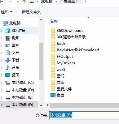 動態(tài)壁紙怎么設(shè)置？小編教你win10動態(tài)壁紙怎么設(shè)置