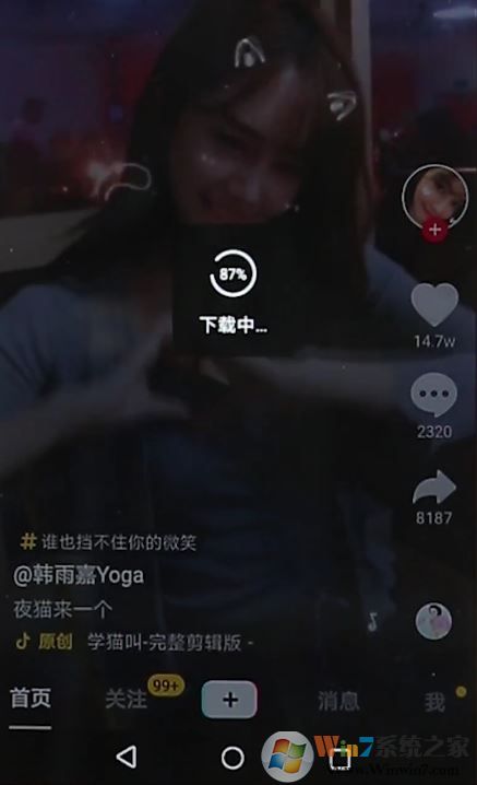 小編教你將抖音視頻設(shè)置為桌面動(dòng)態(tài)壁紙的方法(安卓)