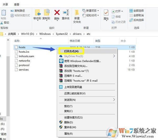 Win10系統(tǒng)IE提示主頁設置已損壞修復方法