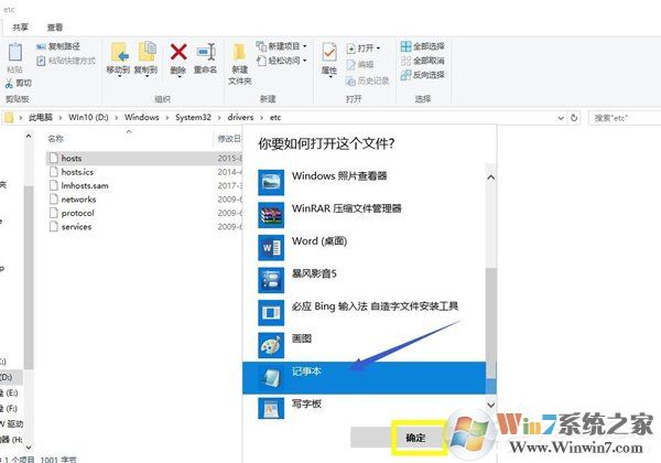 Win10系統(tǒng)IE提示主頁設置已損壞修復方法