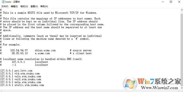 Win10系統(tǒng)IE提示主頁設置已損壞修復方法