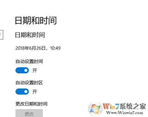 win10電腦時(shí)間不同步怎么辦？教你時(shí)間不同步的解決方法