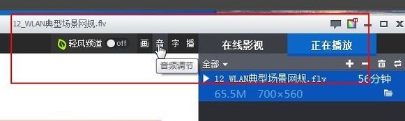 視頻音畫不同步怎么辦？win10視頻聲音字母不同步解決方法