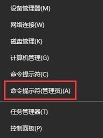 win10 1803更新失敗 錯誤代碼：0xc1900107 該怎么辦？