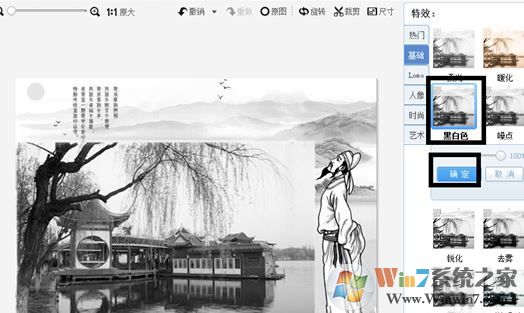 復(fù)古照片怎么制作？教你復(fù)古風(fēng)圖片處理方法1
