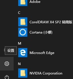 windows hello卸載后如何重裝？win刪除/重裝windows hello的方法