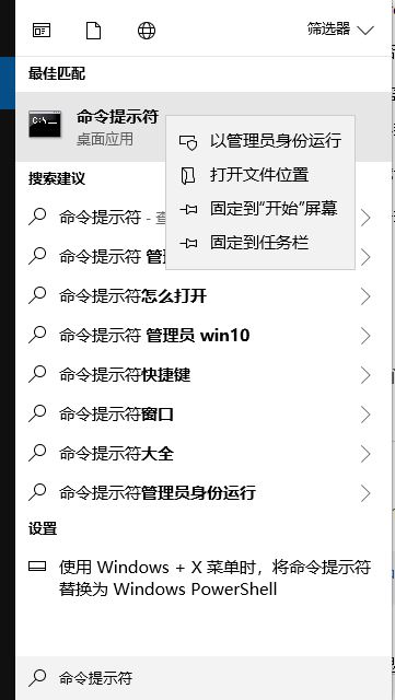 win10系統(tǒng) 頁面不可用 你的IT管理員已經(jīng)限制對此應(yīng)用一些區(qū)域的訪問？