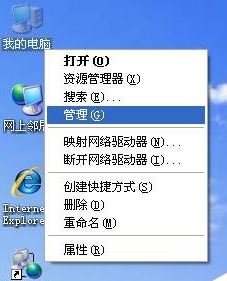 試圖共享時(shí)出現(xiàn)錯(cuò)誤怎么解決？經(jīng)典XP系統(tǒng)共享出錯(cuò)的解決方法