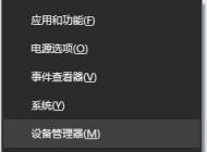 win10無線網(wǎng)絡(luò)圖標(biāo)不顯示 設(shè)置界面無線網(wǎng)絡(luò)灰色該怎么辦？