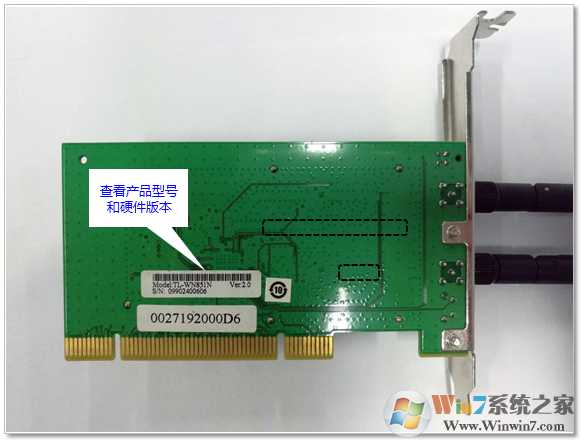 路由器型號(hào)怎么看？小編教你查看路由器型號(hào)以及硬件版本的方法