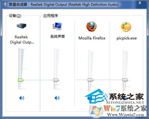  Win7系統(tǒng)如何禁止播放網(wǎng)頁音樂