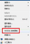 win10顯卡怎么設(shè)置高性能？教你顯卡高性能圖文設(shè)置方法