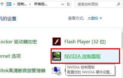 win10系統(tǒng)玩游戲花屏怎么辦？win10系統(tǒng)經(jīng)常會(huì)花屏的解決方法6