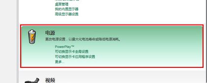 win10系統(tǒng)玩游戲花屏怎么辦？win10系統(tǒng)經(jīng)常會(huì)花屏的解決方法1