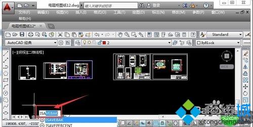 win10系統(tǒng)保存CAD文件時(shí)總會出現(xiàn)一個(gè)*.BAK文件怎么辦