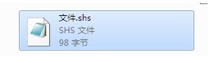win10系統(tǒng)打開shs文件的方法 win10系統(tǒng)打開shs文件的方法
