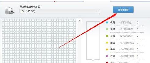 魯大師能修復硬盤壞道嗎？教你魯大師修復硬盤壞道的方法4