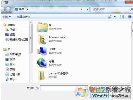 電子白板怎么用？給新手分享電子白板的詳細(xì)操作方法