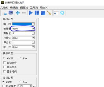 win7系統(tǒng)串口調(diào)試助手怎么用？教你串口調(diào)試助手調(diào)試方法