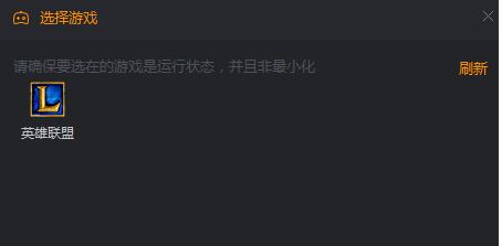 快手直播伴侶怎么用？分享快手直播伴侶使用方法