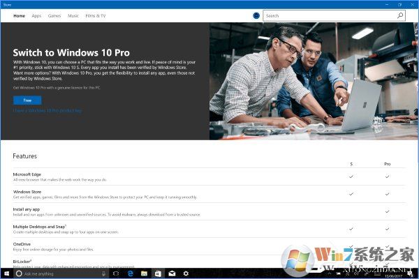 Win10 S如何免費(fèi)升級到Win10專業(yè)版？