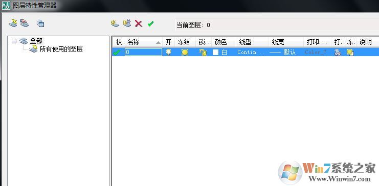cad圖層怎么用？教你cad圖層快捷鍵來進(jìn)行操作的方法4