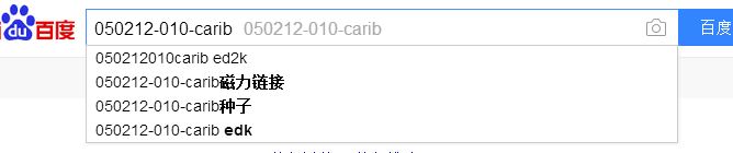 番號怎么用迅雷下載？教你有番號怎么用迅雷下載！