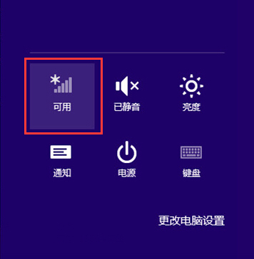 無線通信已關(guān)閉怎么開？各系統(tǒng)無線網(wǎng)卡被關(guān)閉的開啟方法