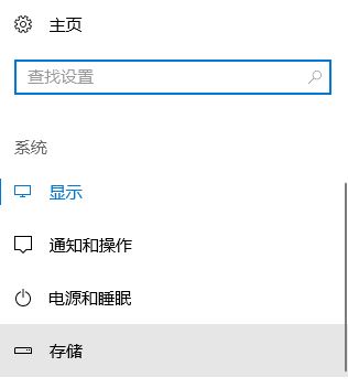 win10怎么清理c盤非系統(tǒng)文件？教你怎么刪除c盤非系統(tǒng)文件的方法