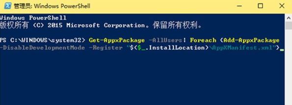 win10 Microsoft Store需要聯(lián)網(wǎng) 你似乎沒有聯(lián)網(wǎng) 該怎么辦?