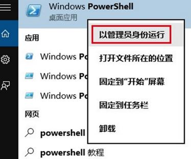 win10 Microsoft Store需要聯(lián)網(wǎng) 你似乎沒有聯(lián)網(wǎng) 該怎么辦?
