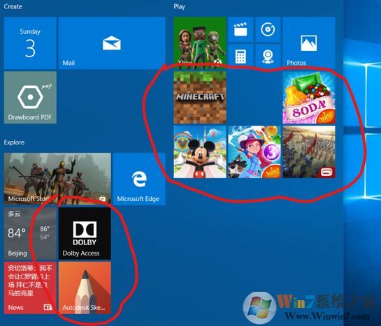 win10動(dòng)態(tài)磁貼被重置怎么辦？動(dòng)態(tài)磁貼位置自動(dòng)重置的解決方法