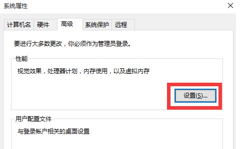 win10系統(tǒng)Grand Theft Auto V已停止工作怎么辦？