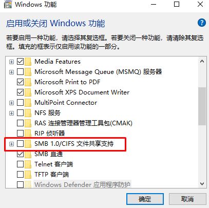 win10打開網(wǎng)絡共享文件夾提示錯誤代碼：0x80004005怎么辦？