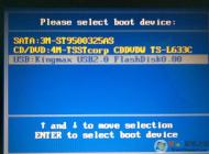 華碩重裝系統(tǒng)按什么鍵設(shè)置從U盤啟動？