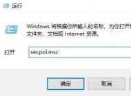 win10 Bitlocker 提示：出于安全原因,某些設(shè)置由系統(tǒng)管理員進(jìn)行設(shè)置 怎么辦？