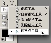 PS鋼筆工具怎么用？小編教你鋼筆工具使用方法技巧