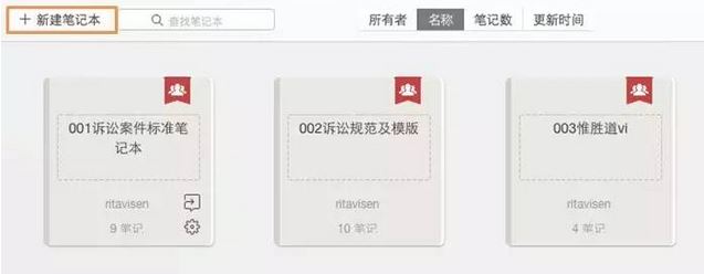 印象筆記怎么用？小編教你印象筆記本詳細(xì)使用方法