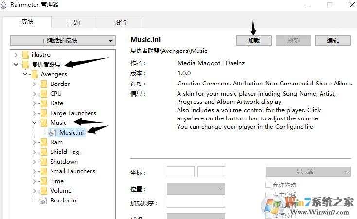 雨滴桌面怎么用？win10系統(tǒng)雨滴桌面部署教程
