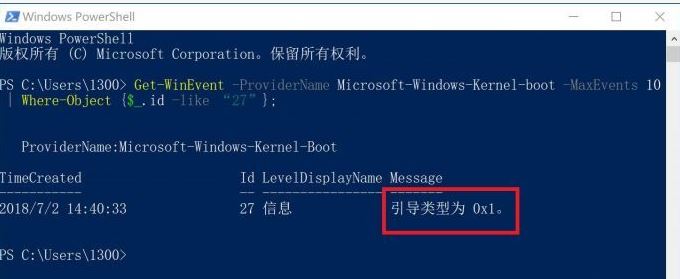 win10 快速啟動 還是慢該怎么辦？win10快速啟動開機慢的解決方法