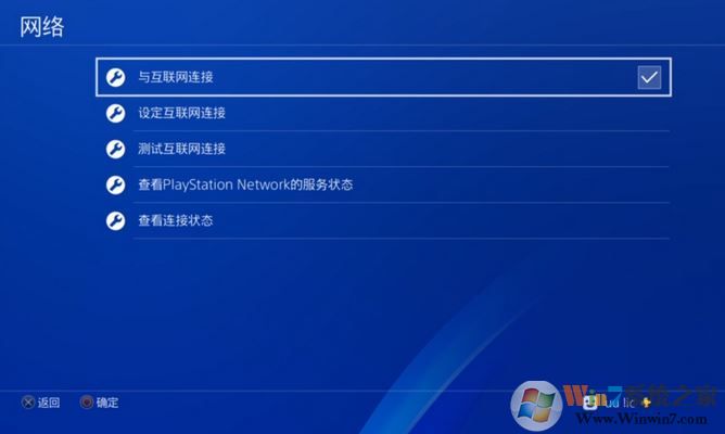 ps4加速器怎么用？教你ps4使用加速器的方法