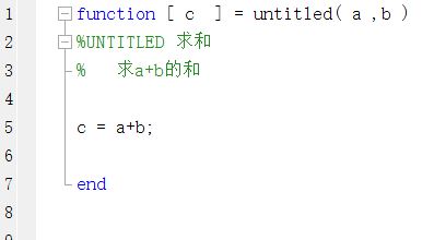 matlab function怎么用？教你matlab函數(shù)function使用方法