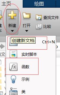 matlab function怎么用？教你matlab函數(shù)function使用方法