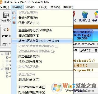 無法安裝win10 這臺電腦的磁盤布局不受uefi固件支持 該怎么辦？