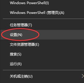 win10專業(yè)版：設(shè)備加密已臨時(shí)暫停 黃字提示該怎么辦？