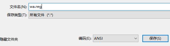 win10 alt鍵和win鍵互換了怎么辦？教你修復(fù)win鍵和alt鍵對調(diào)了故障