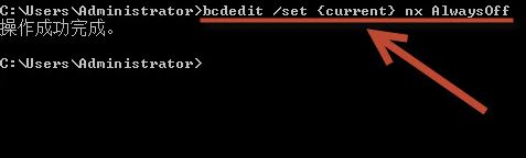 win10系統(tǒng)如何完全關(guān)閉DEP？教你徹底關(guān)閉DEP的方法