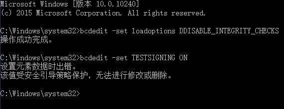 win10 測(cè)試模式:設(shè)置元素?cái)?shù)據(jù)時(shí)出錯(cuò)...無(wú)法修改或刪除 的解決方法