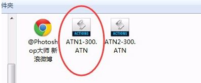 atn文件怎么用？小編教你atn格式文件怎么用的方法