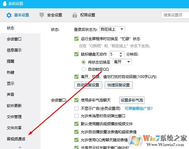 morphvox pro怎么用？教你使用morphvox pro變聲的方法